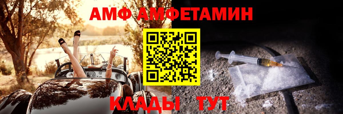 Галлюциногенные грибы Фролово
