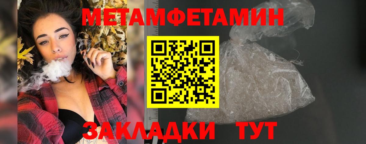 Фролово  АМФЕТАМИН VHQ  АМФ  Вход с VPN 