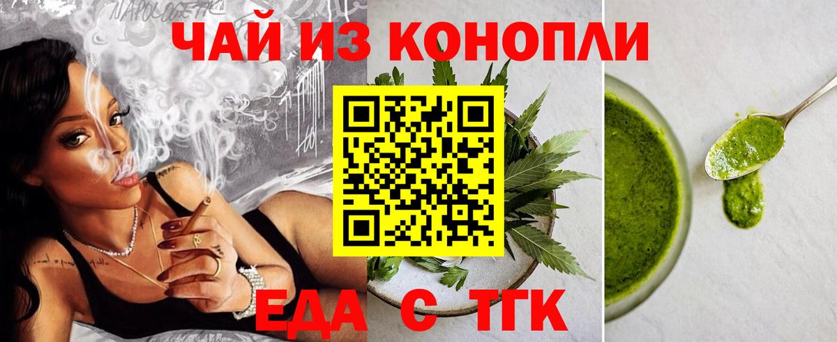 Фролово  Canna-Cookies марихуана  Вход с VPN 