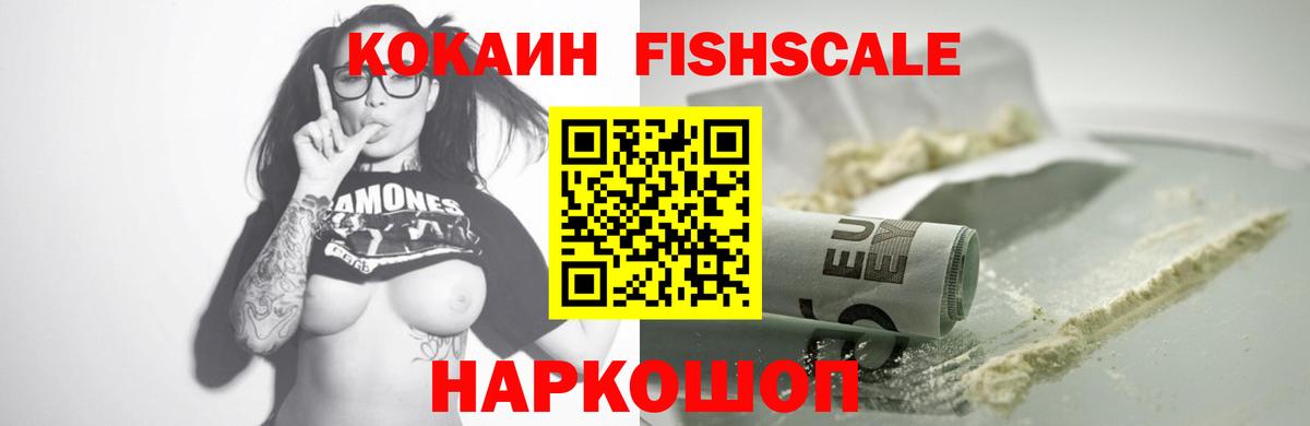 Кокаин Перу Фролово