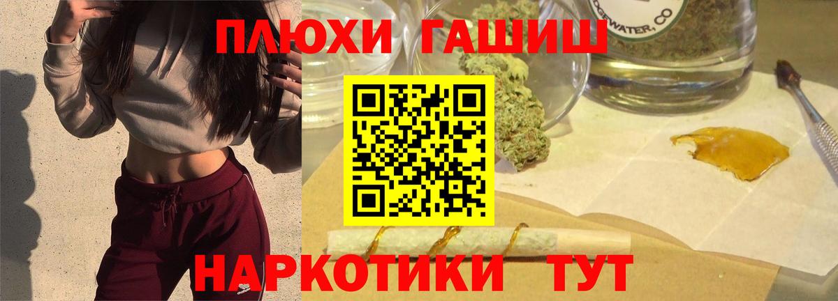 ГАШ Ice-O-Lator Фролово