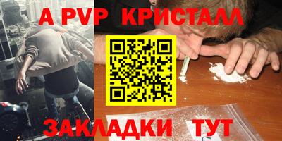 таблы Лесосибирск