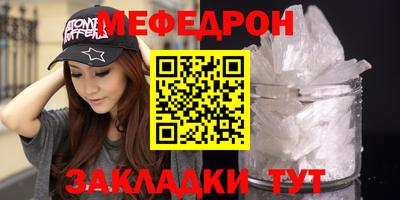 прущий лед Ливны