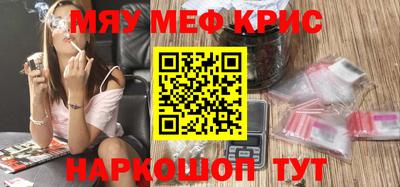 прущий лед Ливны