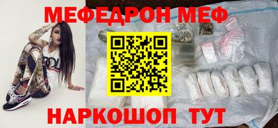 таблы Лесосибирск