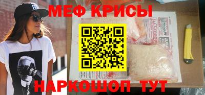 прущий лед Ливны