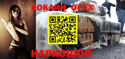 гидра Ликино-Дулёво