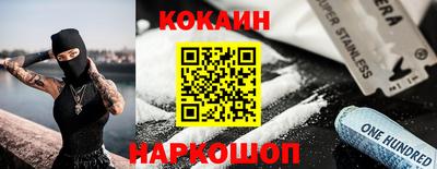 прущий лед Ливны