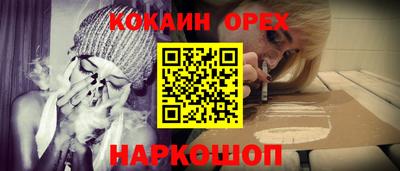 прущий лед Ливны