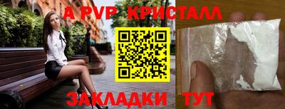 таблы Лесосибирск