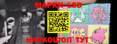 гидра Ликино-Дулёво