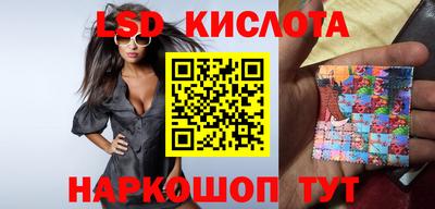 прущий лед Ливны