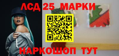 таблы Лесосибирск