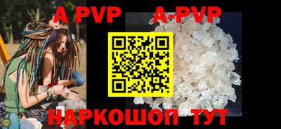 таблы Лесосибирск