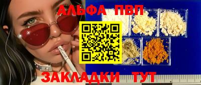 таблы Лесосибирск