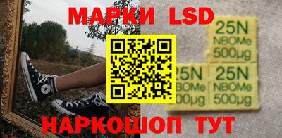 гидра Ликино-Дулёво