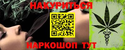 гидра Ликино-Дулёво