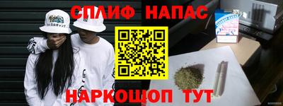таблы Лесосибирск