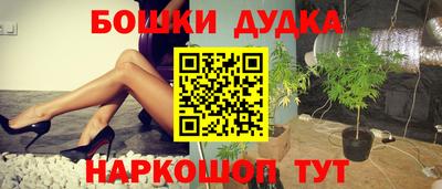гидра Ликино-Дулёво