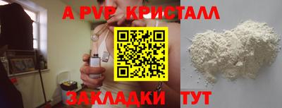 прущий лед Ливны
