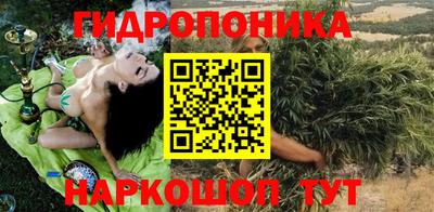 гидра Ликино-Дулёво