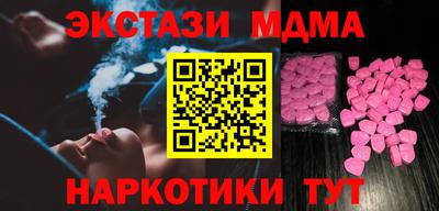 таблы Лесосибирск