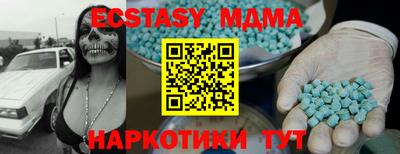 таблы Лесосибирск