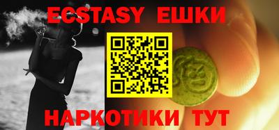 таблы Лесосибирск