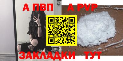 прущий лед Ливны
