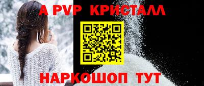 таблы Лесосибирск