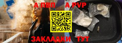 таблы Лесосибирск