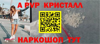 прущий лед Ливны