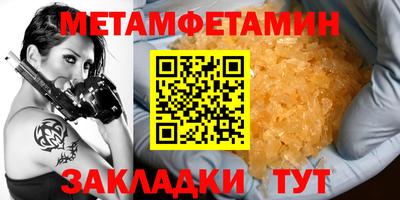 прущий лед Ливны