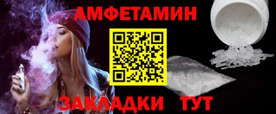 таблы Лесосибирск