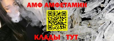 прущий лед Ливны
