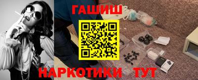 гидра Ликино-Дулёво