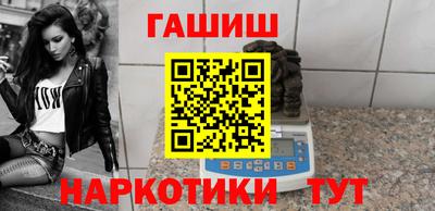 таблы Лесосибирск