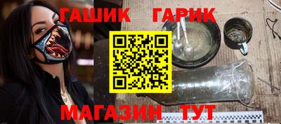 таблы Лесосибирск