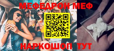 прущий лед Ливны