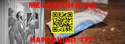прущий лед Ливны