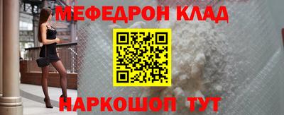 таблы Лесосибирск
