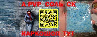прущий лед Ливны