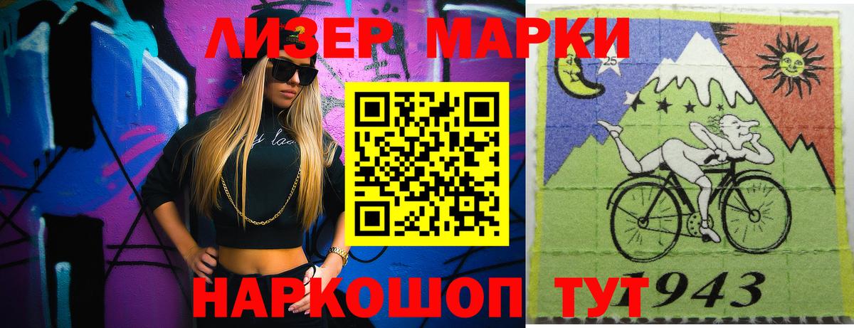 LSD-25 экстази кислота Фролово