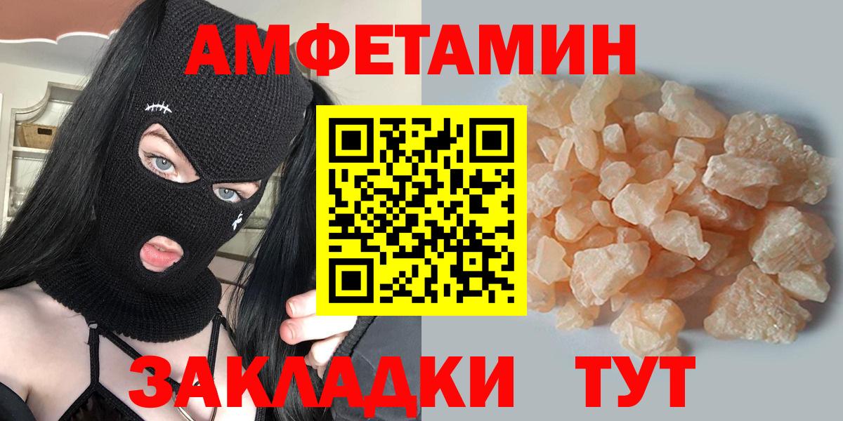 Метамфетамин мет Фролово