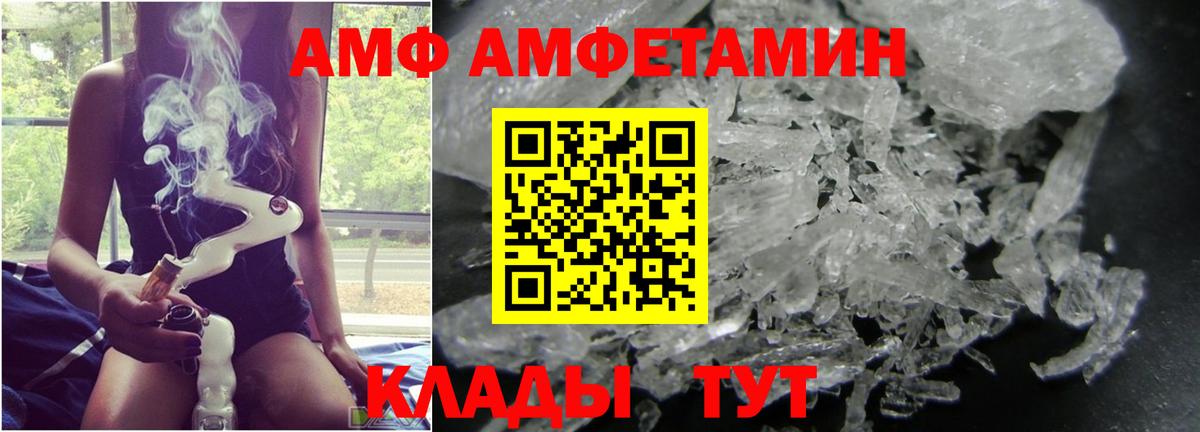 Метамфетамин витя  Вход с VPN  МЕТАМФЕТАМИН  Фролово 