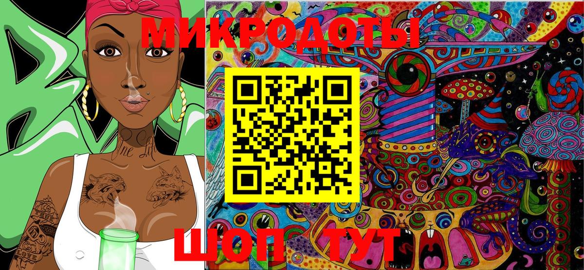 Галлюциногенные грибы мицелий  Галлюциногенные грибы Magic Shrooms  Вход с VPN  Фролово 