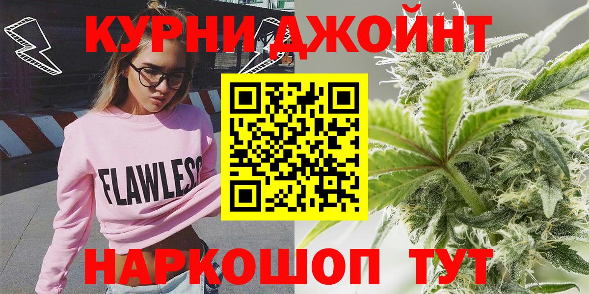 МАРИХУАНА сатива Фролово